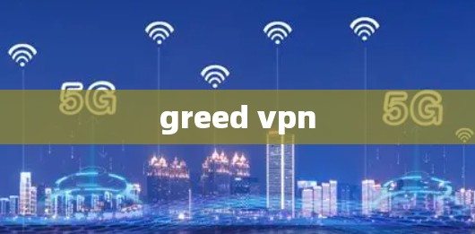 greed vpn