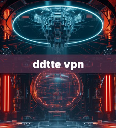 ddtte vpn