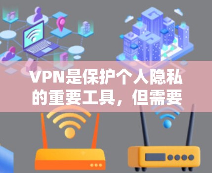 VPN是保护个人隐私的重要工具,但需要谨慎使用,尤其是选择安卓版本的VPN软件时,要确保其安全性和兼容性。以下是一些推荐的VPN软件,供您参考 VPN是保护个人隐私的重要工具,但需要谨慎使用,尤其是选择安卓版本的VPN软件时,要确保其安全性和兼容性。以下是一些推荐的VPN软件,供您参考
