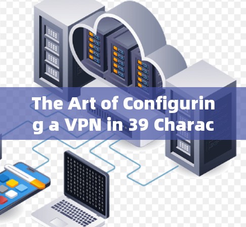 The Art of Configuring a VPN in 39 Characters