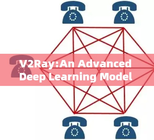 V2Ray:An Advanced Deep Learning Model for Visual Recognition