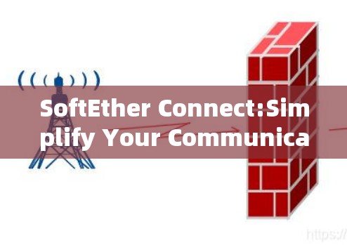SoftEther Connect:Simplify Your Communication Environment