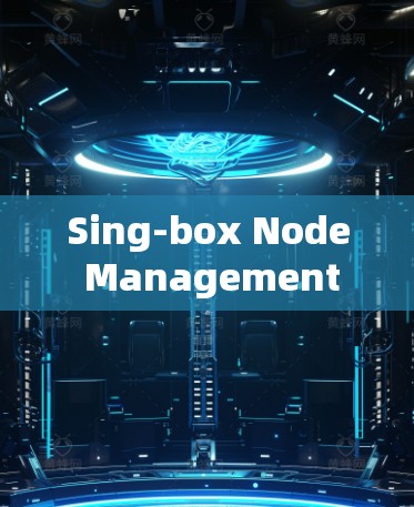 Sing-box Node Management