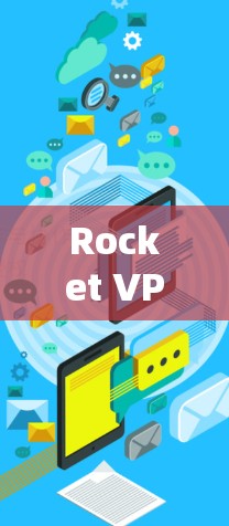 Rocket VPN 是一个基于ReLU 的开源 Android VPN 应用程序,以其强大的安全性、灵活的架构和丰富的功能而受到广泛好评。以下是对Rocket VPN 的详细评测 Rocket VPN 是一个基于ReLU 的开源 Android VPN 应用程序,以其强大的安全性、灵活的架构和丰富的功能而受到广泛好评。以下是对Rocket VPN 的详细评测