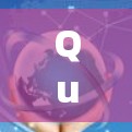 Quantum Mult X,高性能量子计算指南 Quantum Mult X,高性能量子计算指南