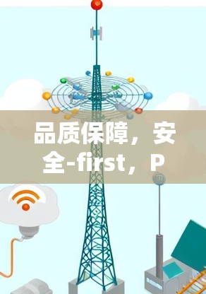 品质保障,安全-first,PureVPN latest version 2.x 为用户提供更安心的网络体验 品质保障,安全-first,PureVPN latest version 2.x 为用户提供更安心的网络体验